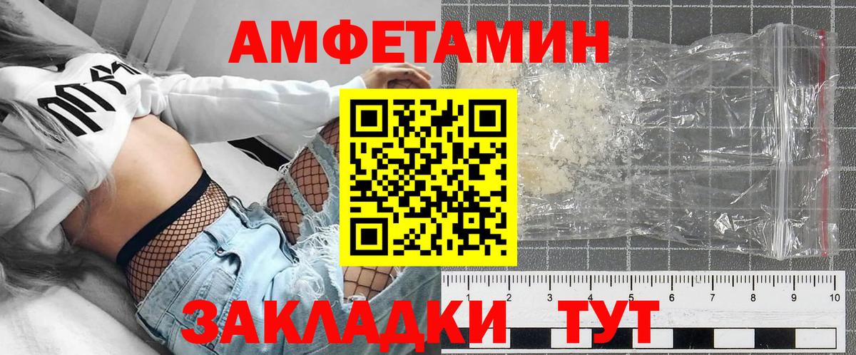 Асбест  Амфетамин 98%  Вход с VPN 