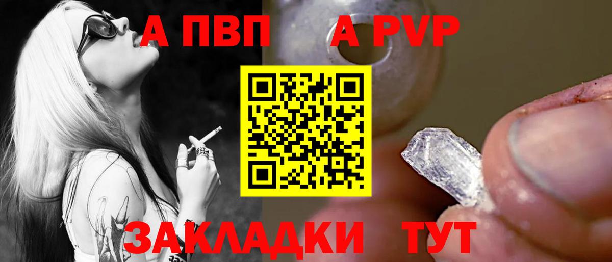 Alpha-PVP крисы CK  A-PVP крисы CK  Асбест  A PVP Crystall  Вход с VPN 