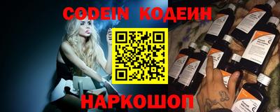 ГАЛЛЮЦИНОГЕННЫЕ ГРИБЫ Железноводск