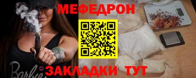 ГАЛЛЮЦИНОГЕННЫЕ ГРИБЫ Железноводск