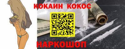 мяу мяу мука Железногорск