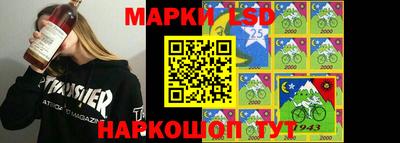 ГАЛЛЮЦИНОГЕННЫЕ ГРИБЫ Железноводск