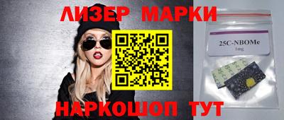 ГАЛЛЮЦИНОГЕННЫЕ ГРИБЫ Железноводск