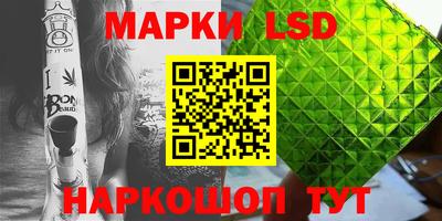 мяу мяу мука Железногорск
