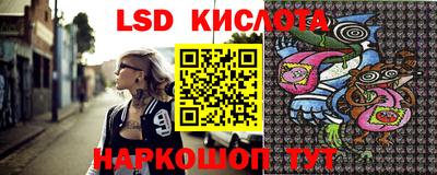 ГАЛЛЮЦИНОГЕННЫЕ ГРИБЫ Железноводск