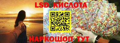 ГАЛЛЮЦИНОГЕННЫЕ ГРИБЫ Железноводск