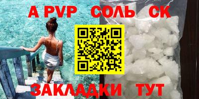 мефедрон мука Ефремов
