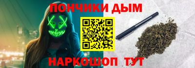 мефедрон мука Ефремов