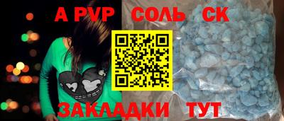 мяу мяу мука Железногорск