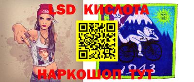 мяу мяу мука Железногорск