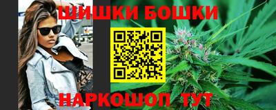 мяу мяу мука Железногорск