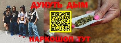 мефедрон мука Ефремов