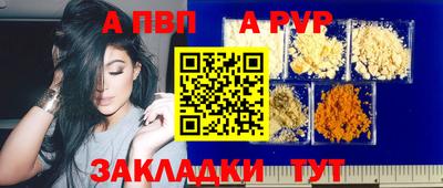 мяу мяу мука Железногорск