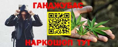 мяу мяу мука Железногорск