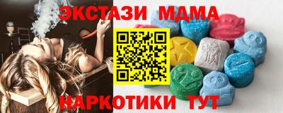 мефедрон мука Ефремов