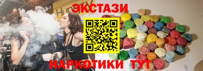 мяу мяу мука Железногорск