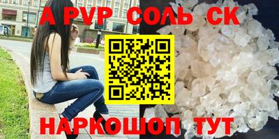 ГАЛЛЮЦИНОГЕННЫЕ ГРИБЫ Железноводск