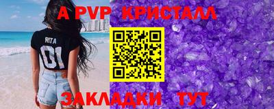 мефедрон мука Ефремов