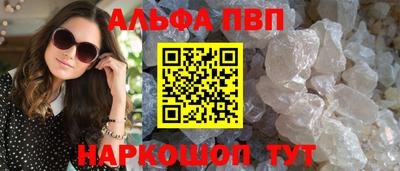 мефедрон мука Ефремов