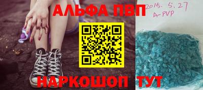 ГАЛЛЮЦИНОГЕННЫЕ ГРИБЫ Железноводск