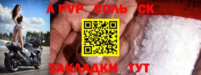 ГАЛЛЮЦИНОГЕННЫЕ ГРИБЫ Железноводск