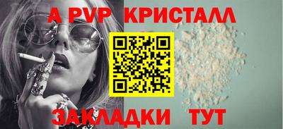 ГАЛЛЮЦИНОГЕННЫЕ ГРИБЫ Железноводск