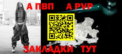 мефедрон мука Ефремов