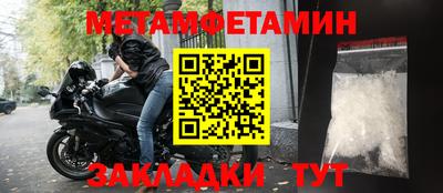 мефедрон мука Ефремов