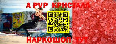 мяу мяу мука Железногорск