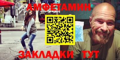 мяу мяу мука Железногорск