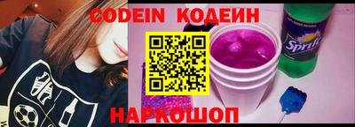 ГАЛЛЮЦИНОГЕННЫЕ ГРИБЫ Железноводск