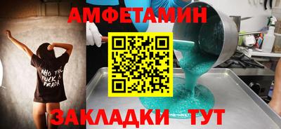 ГАЛЛЮЦИНОГЕННЫЕ ГРИБЫ Железноводск