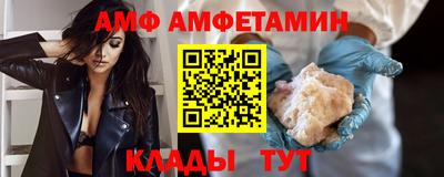 ГАЛЛЮЦИНОГЕННЫЕ ГРИБЫ Железноводск