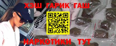 мяу мяу мука Железногорск