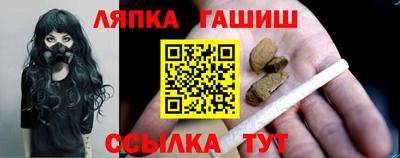 мяу мяу мука Железногорск