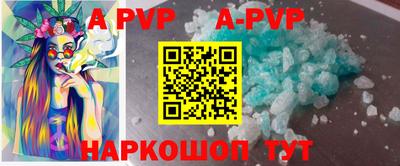 ГАЛЛЮЦИНОГЕННЫЕ ГРИБЫ Железноводск