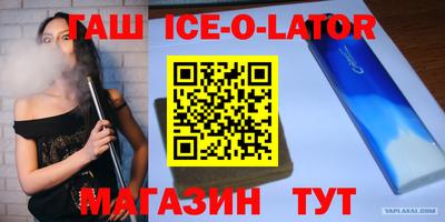 мефедрон мука Ефремов