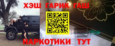 мяу мяу мука Железногорск