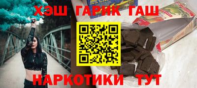 ГАЛЛЮЦИНОГЕННЫЕ ГРИБЫ Железноводск