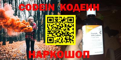 ГАЛЛЮЦИНОГЕННЫЕ ГРИБЫ Железноводск