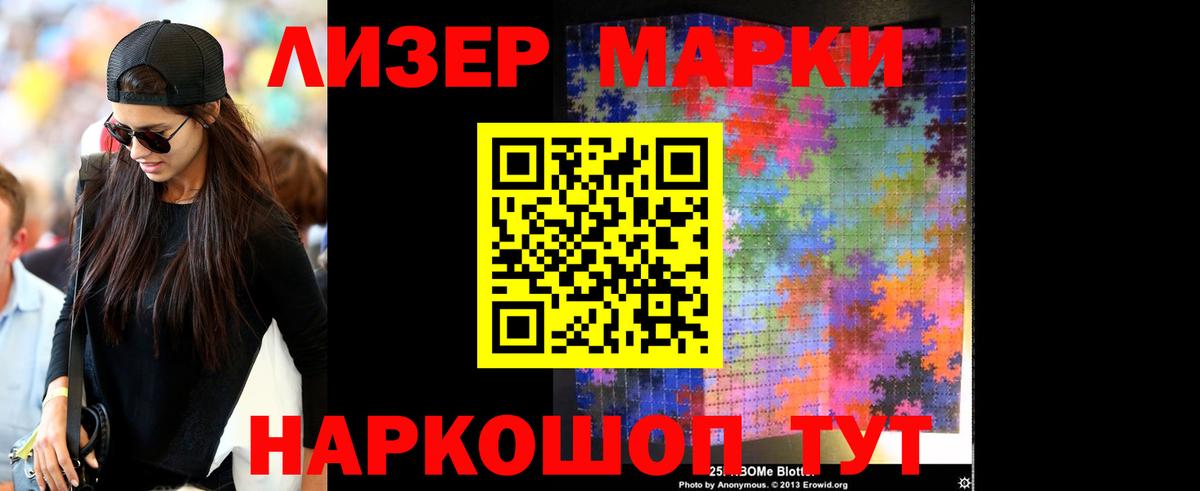 Лсд 25 экстази ecstasy  ЛСД экстази  Асбест  Вход с VPN 
