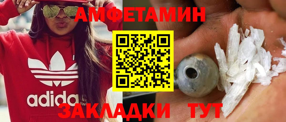 Асбест  Первитин винт  Вход с VPN 