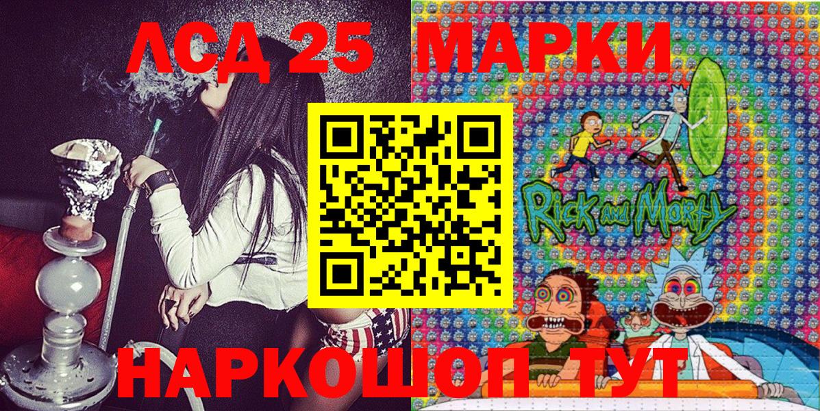 Асбест  Наркотические марки 1,8мг  Вход с VPN 