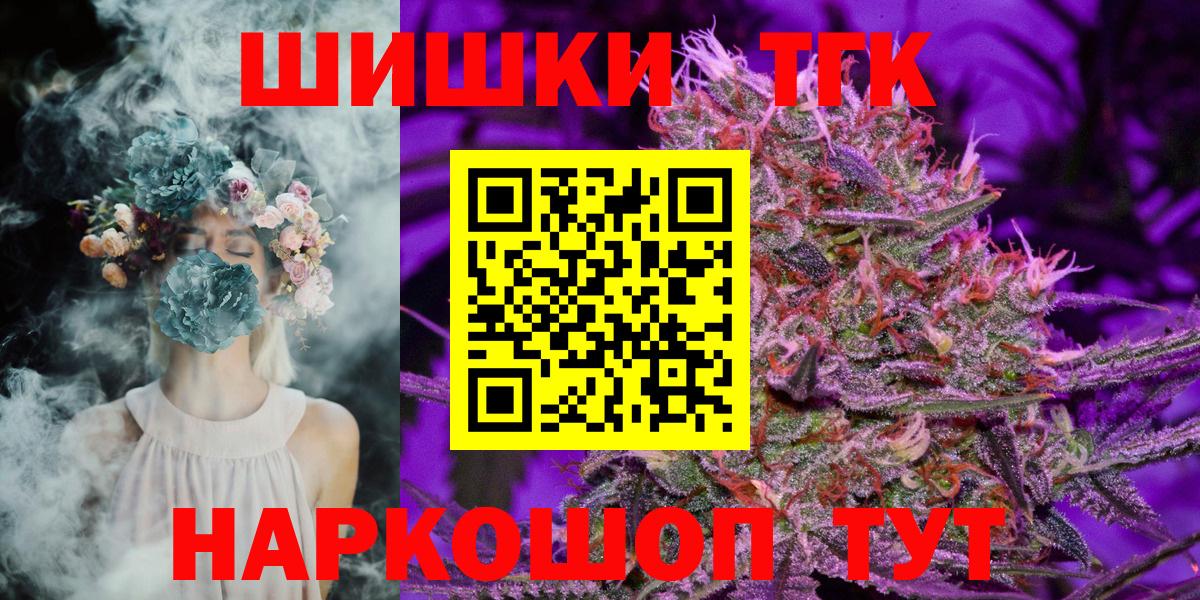 Канабис Bruce Banner Асбест