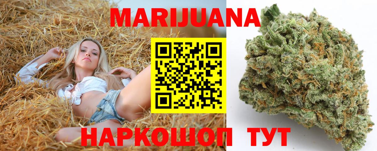 Бошки Шишки Ganja  Вход с VPN  Бошки Шишки AK-47  МАРИХУАНА MAZAR  Асбест 